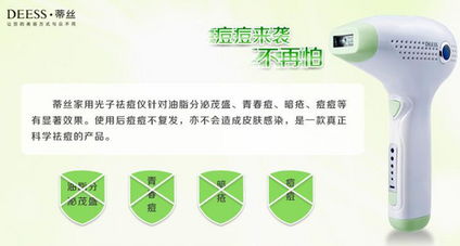 品位非凡 個人護理專場，哪些小家電為你點亮精致生活？