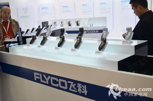 飛科攜創新產品亮相2014家博會，領航個人護理電器新風尚